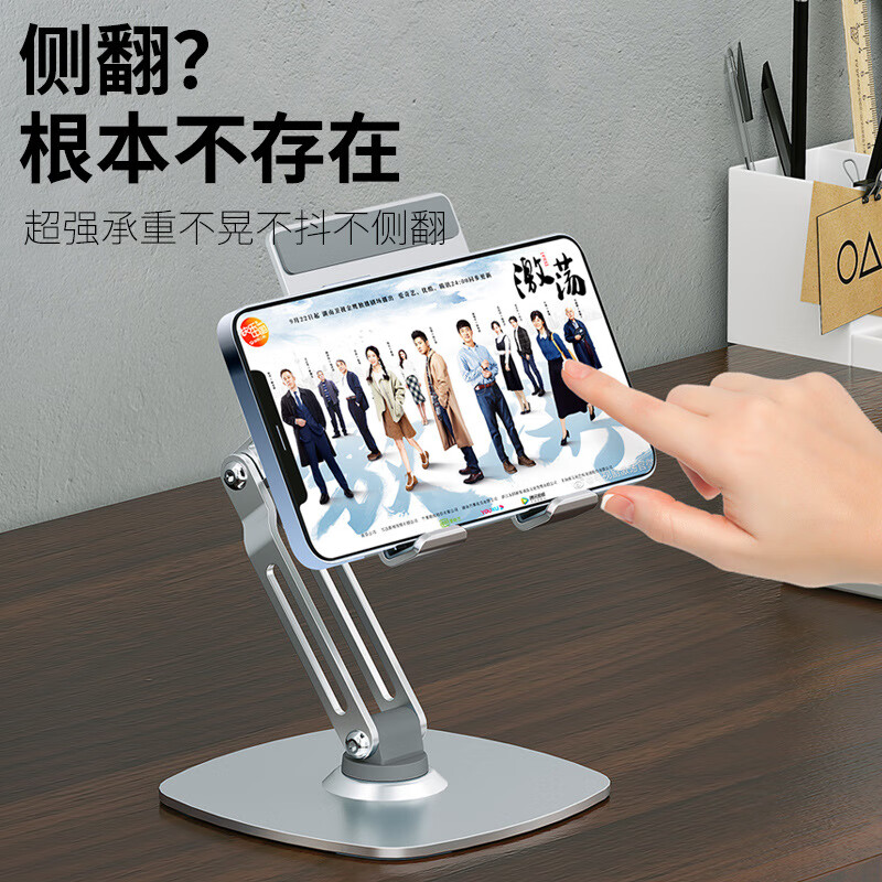 ֥KERZYֻ֧ipadƽ֧֧ܴͷֱϷ׷๦С۵Я360ת KP08XSVɫϽת