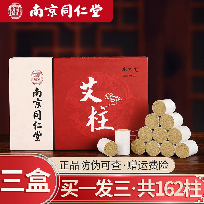 惊喜!价格走势出乎意料,抢购最新款商品迎接2022!