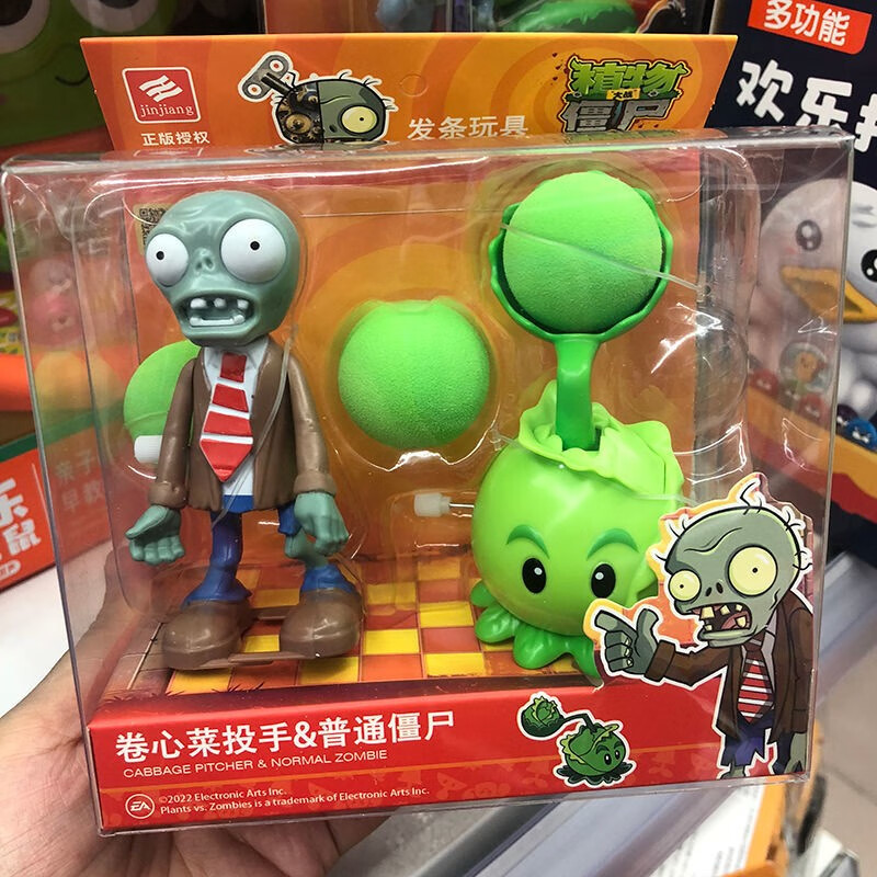 植物大战僵尸玩具新品角色发条行走僵尸铁茶壶功夫僵尸系列男 卷心菜