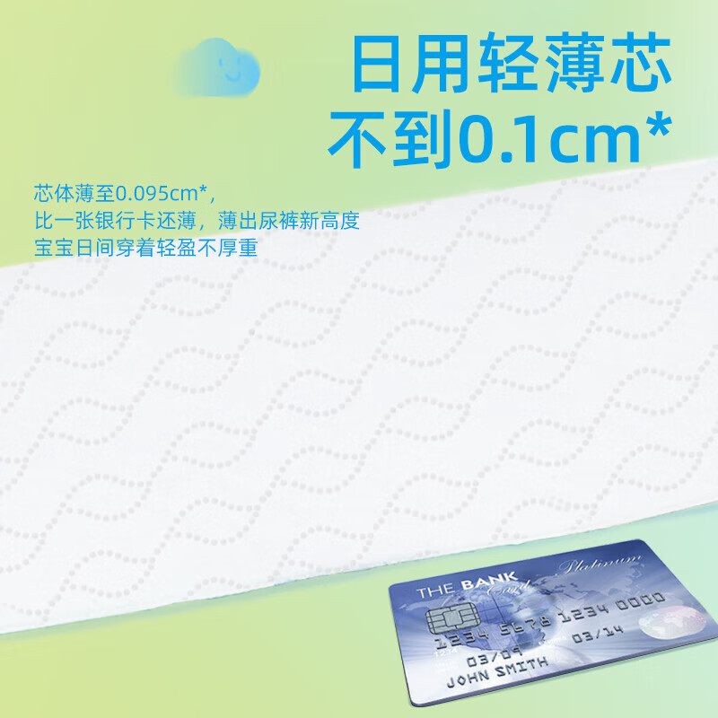 凯儿得乐 丝薄拉拉裤 超薄透气干爽婴儿尿不湿成长裤 拉拉裤XL码28片12-17KG