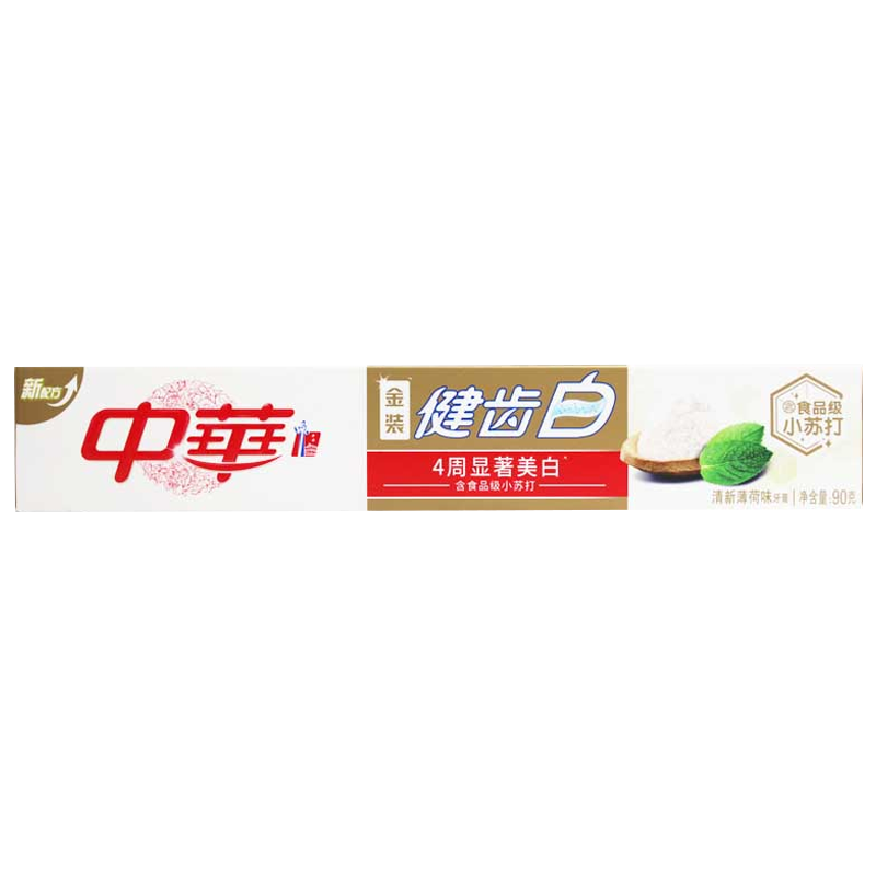 中华健齿白牙膏 清新口气  清洁牙齿 清新薄荷家用组合装 金装健齿白