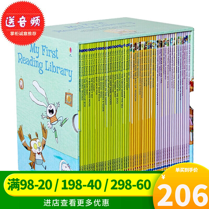 正规My First Reading Library 我的个图书馆套装 50册阅读分级读物