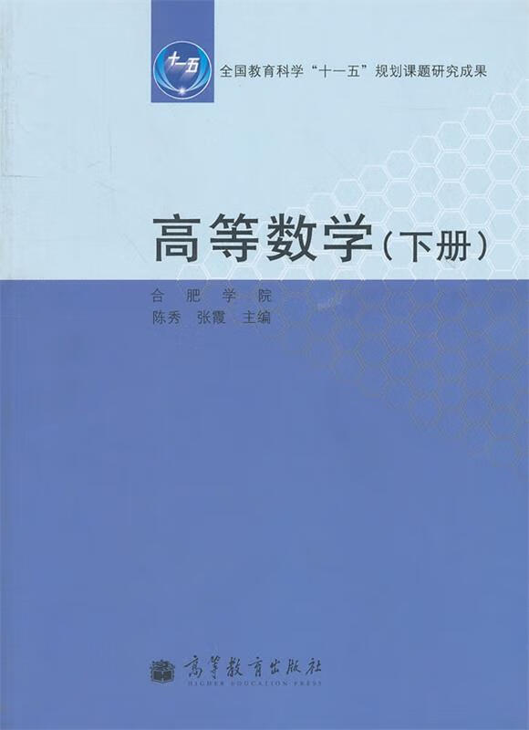 简明弹塑性力学【正版图书，放心购买】
