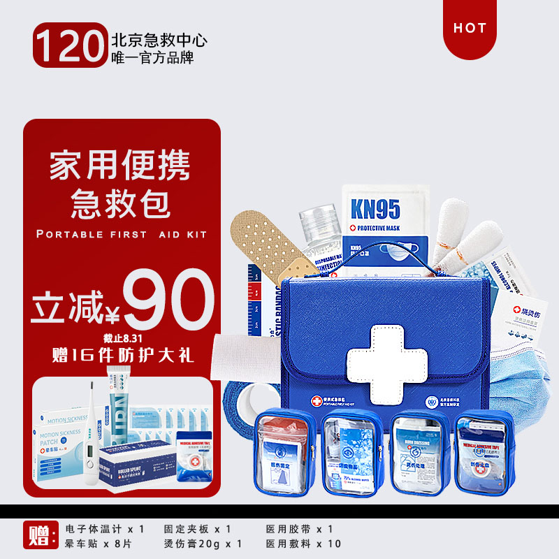 独一无二的低价——新品牛仔裤价格趋势分析