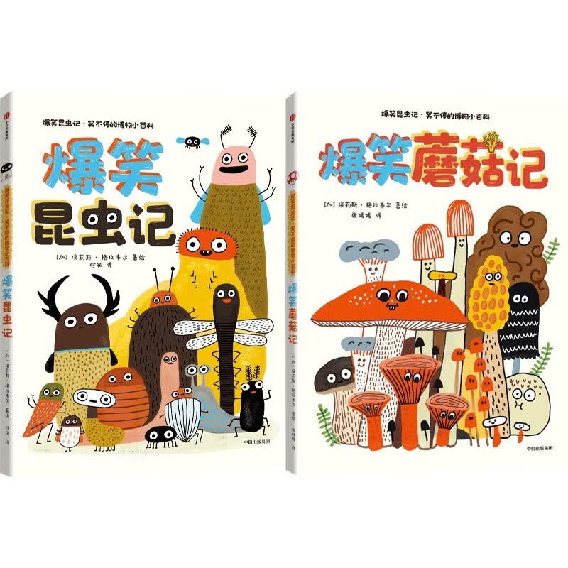 图 2