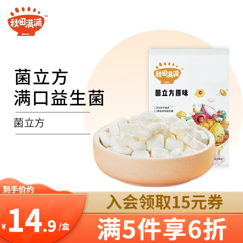 京东母婴玩具 2022-12-18 - 第29张  | 最新购物优惠券