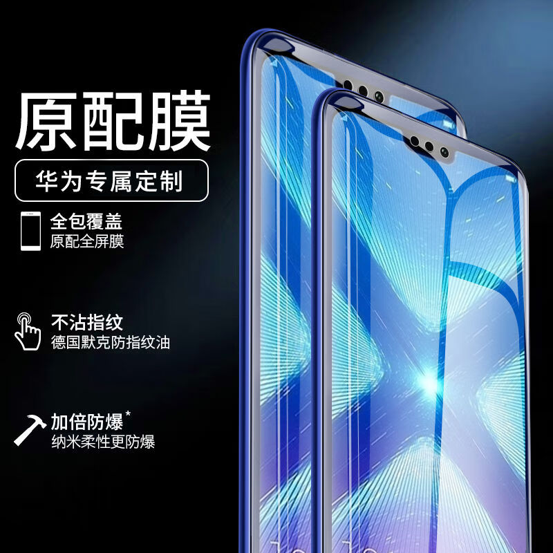 疯壳 华为智选NZONES7水凝膜Pro+全屏无白边nzones7pro手机膜软膜贴 进口水凝冻膜【超清标准版】2片装 华为智选 NZONE S7 Pro