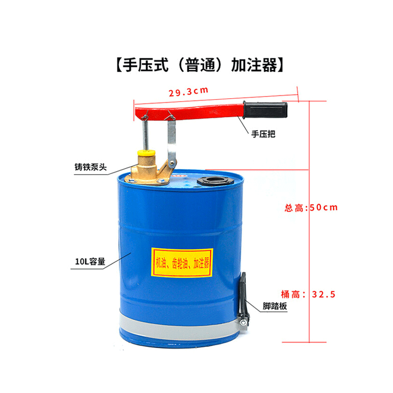 宸芃 手动机油齿轮油加注器加油机抽换油工具手压手摇泵注油泵 手压式