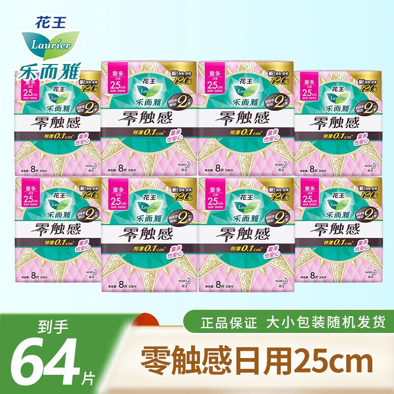 ���ڲ������ֶ��� ������ �ر����ٶ�˲����ҹ��� 250mm 64Ƭ