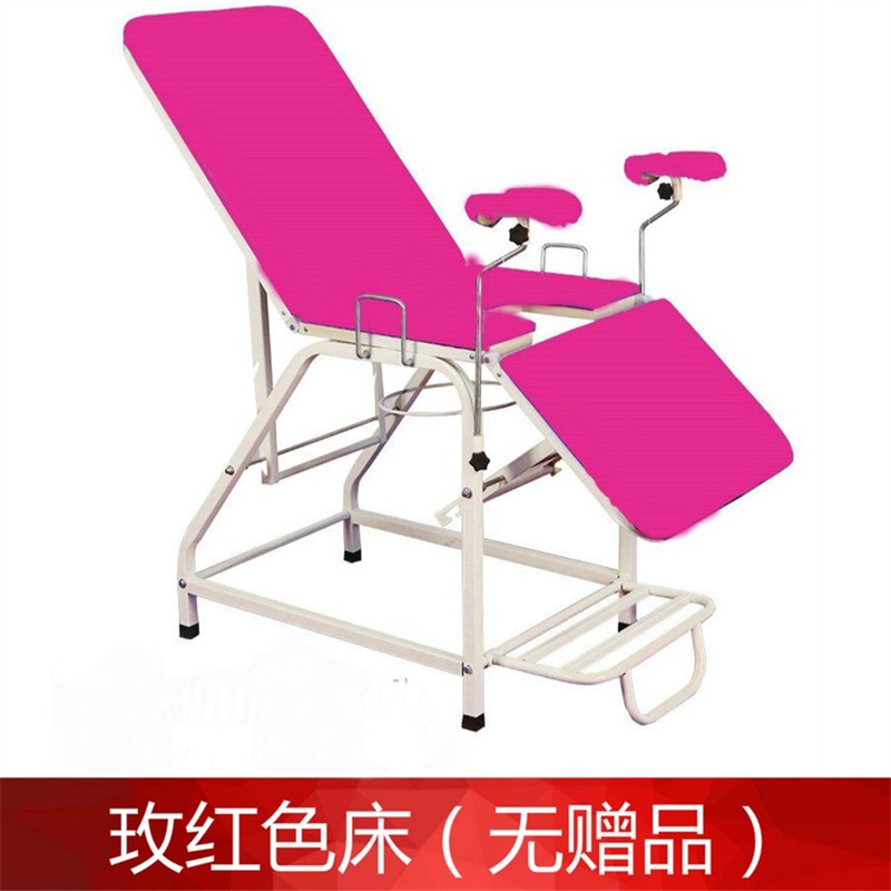 妇科检查床妇科产床妇科床妇检床诊察床简易手术床冲洗床 玫红床裸床