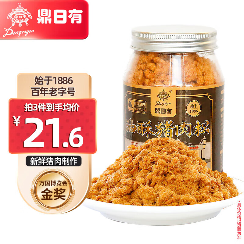 肉干肉脯商品的历史价格查询|肉干肉脯价格比较