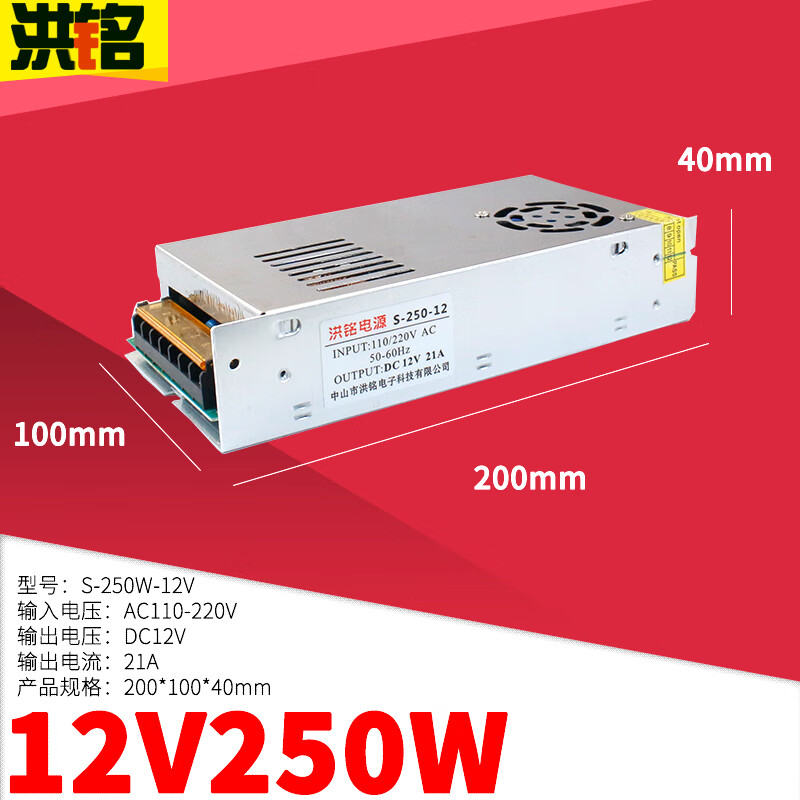 大功率驻车空调电源转换器24v柴暖风机加热220v转12v加油机变压器 s