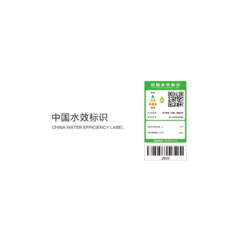 松下（panasonic）智能马桶盖 抗菌 即热式 快速加热 多档调温 烘干自动除臭 多功能新款 