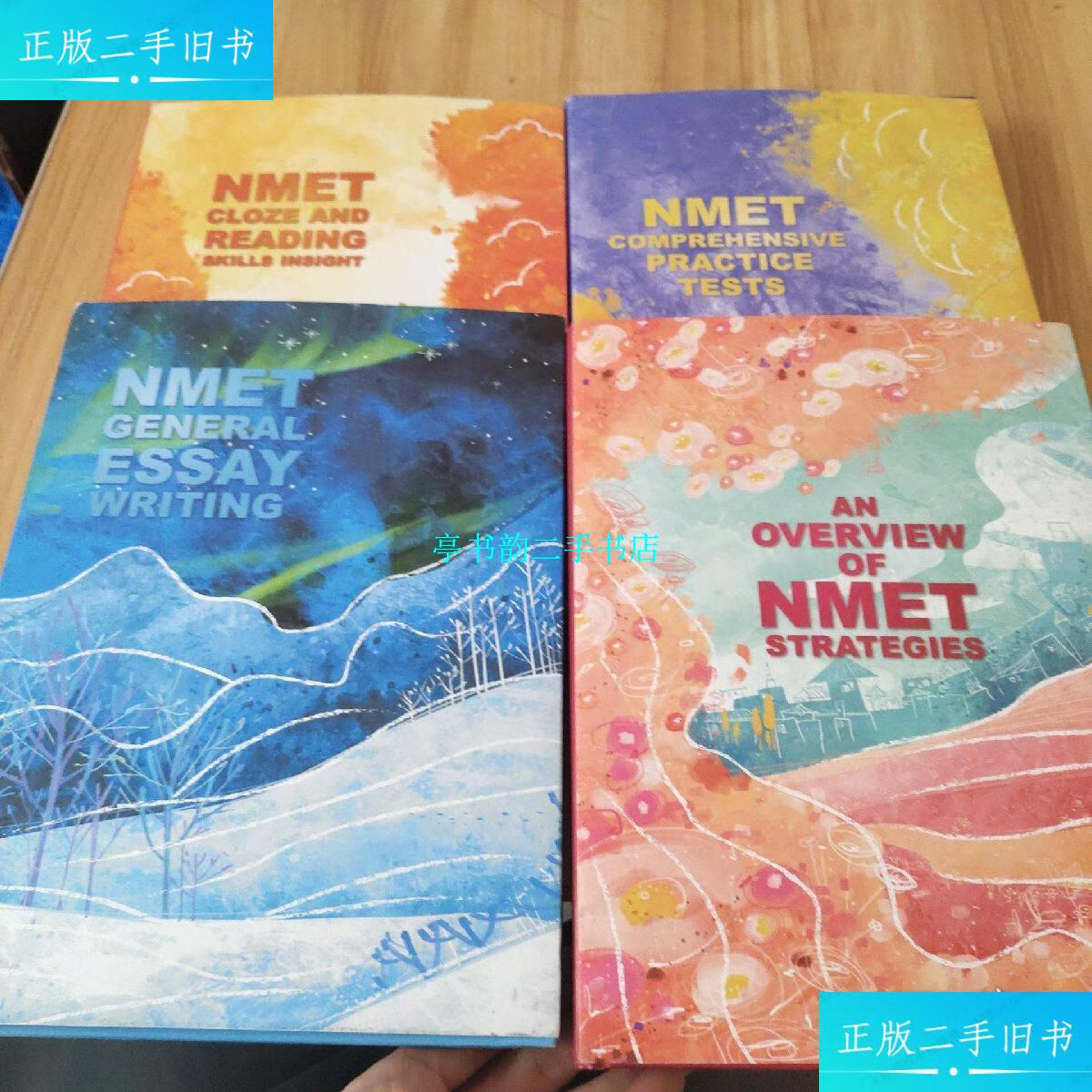 【二手9成新】新东方:nmet cloze and reading完形填空,nmet compreh