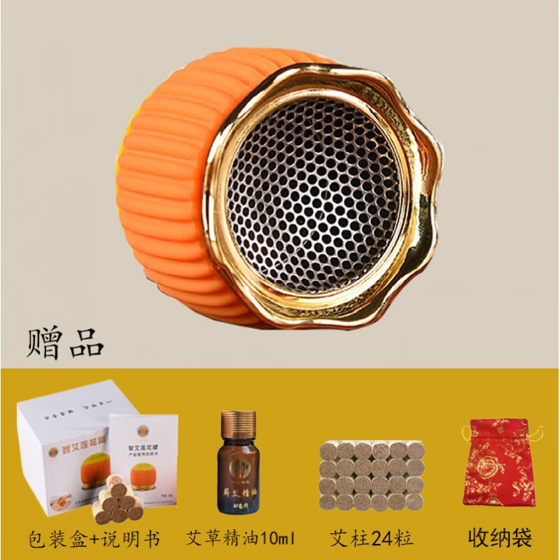 火龍罐中醫(yī)院專用蓮花口劉偉刮痧理療一體走罐承雙層溫陽灸艾灸罐 蓮花火龍罐+精油10ml+艾柱30粒