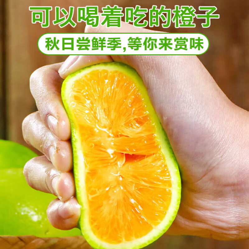 桦萱云南哀牢山冰糖橙子新鲜当季时令水果整箱 净重5斤中果|60-65mm