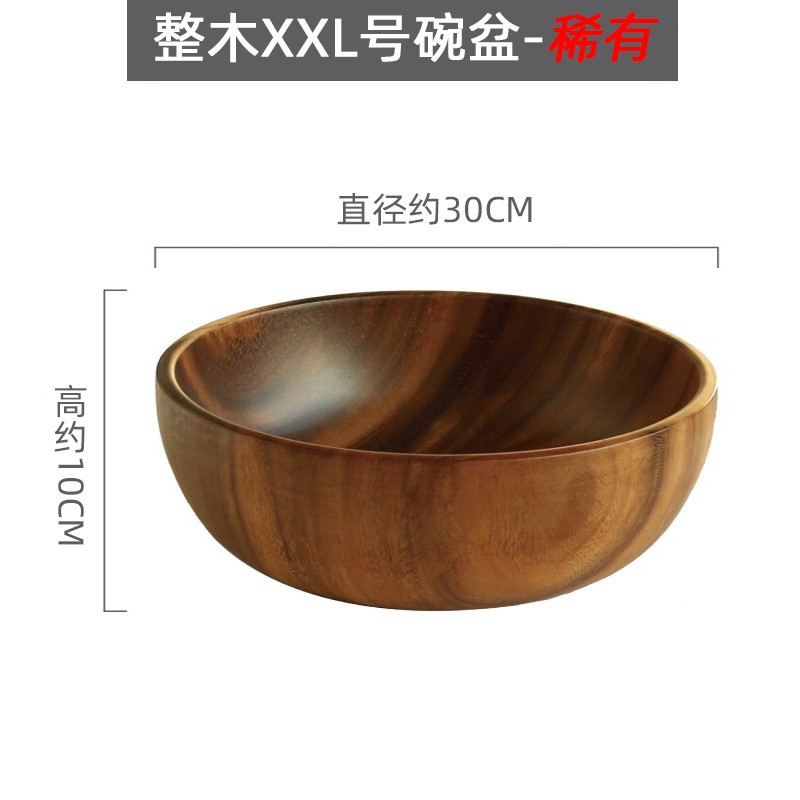 半物生活 木碗大號實木無漆加厚相思木碗套裝家用創(chuàng)意耐摔裝水果碗沙拉碗 30*10特大號木盆(稀有)