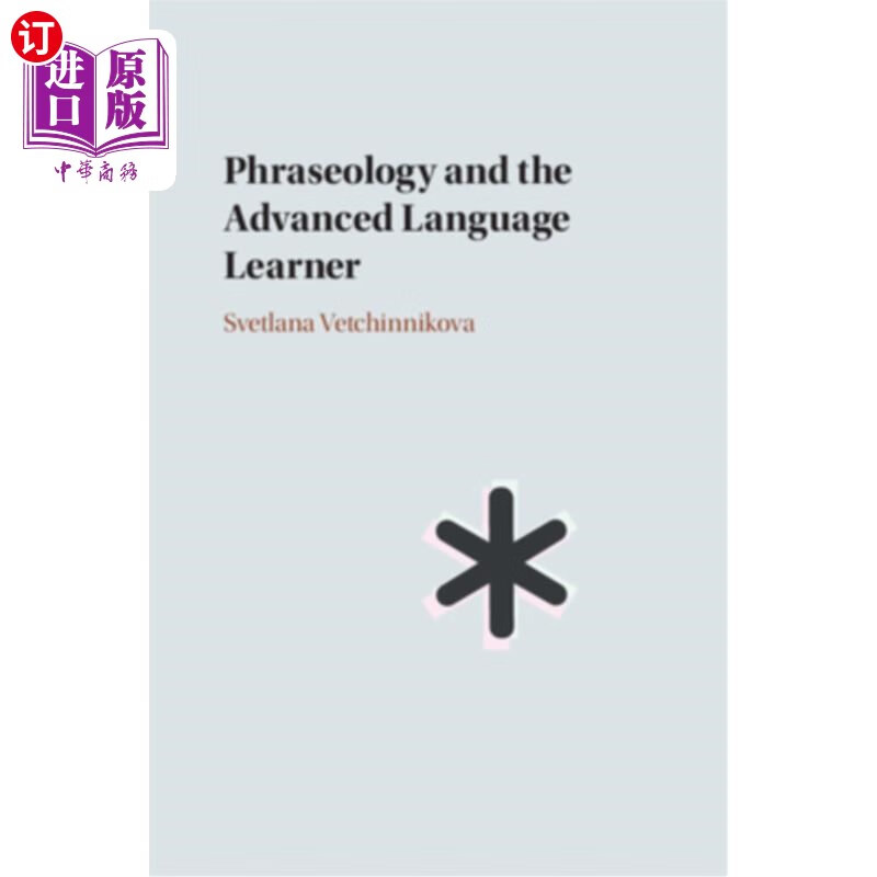 海外直订phraseology and the advanced language learner 短语学与