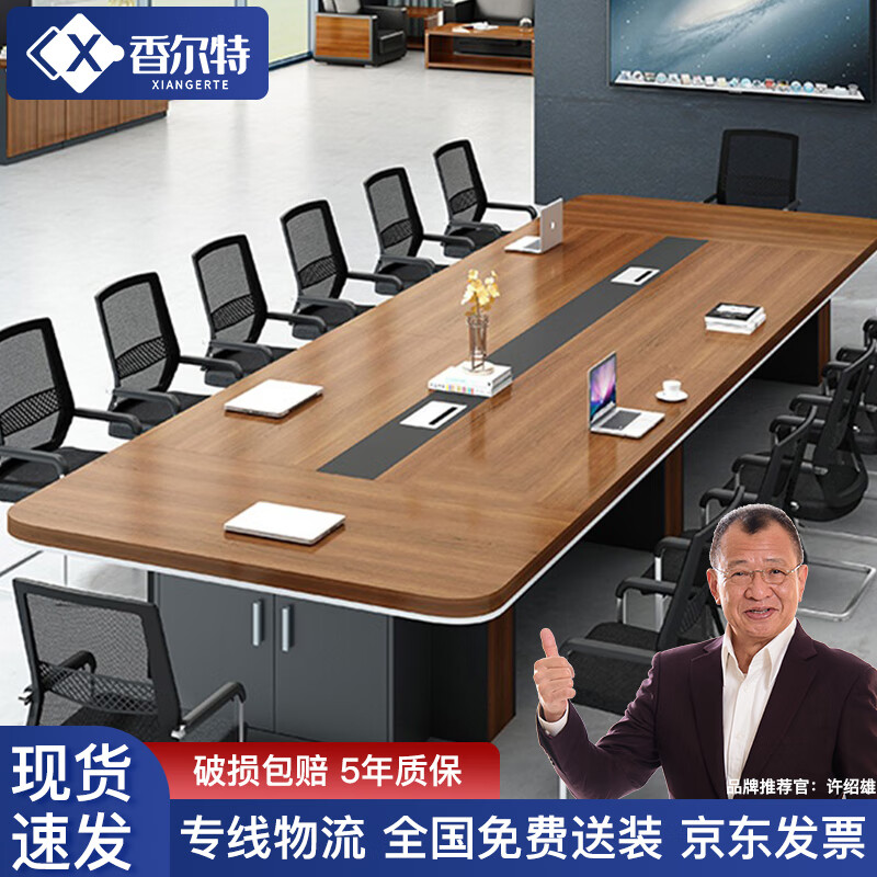 如何查看京东会议台桌历史价格|会议台桌价格走势图