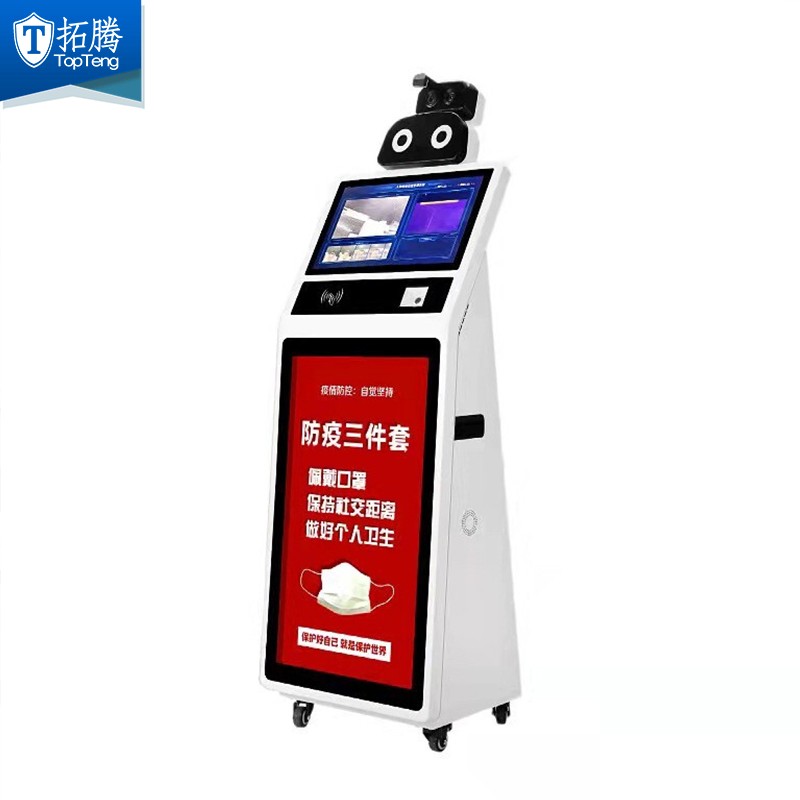 JQVISION06,小龙JQVISION 拓腾 tp-jqr06测温机器人热成像多人测温仪人脸识别身份证国康码数据