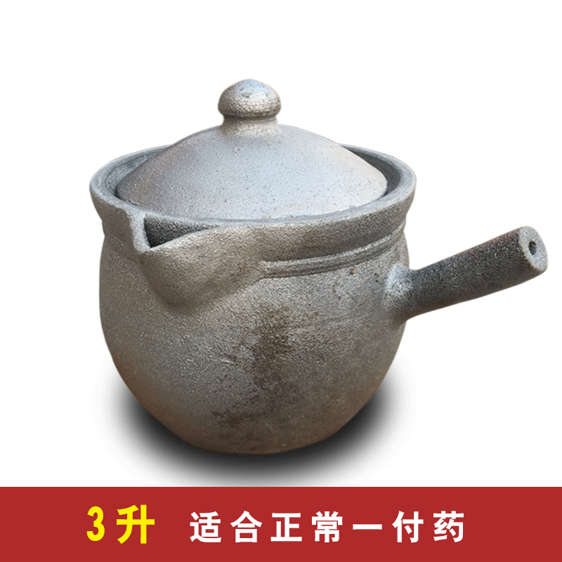 优凡优品 煎药砂锅熬中药明火大号药壶药罐家用老式药煲药锅壶 3l单