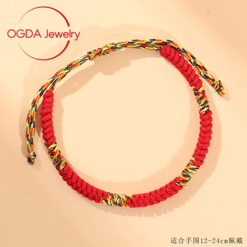 2024龙年本命年太l岁化编织五彩绳九乘金刚结密宗 密宗绳-四段金丝