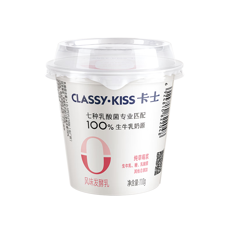 卡士CLASSY·KISS 110g风味发酵乳 7种乳酸菌 草莓味*18杯