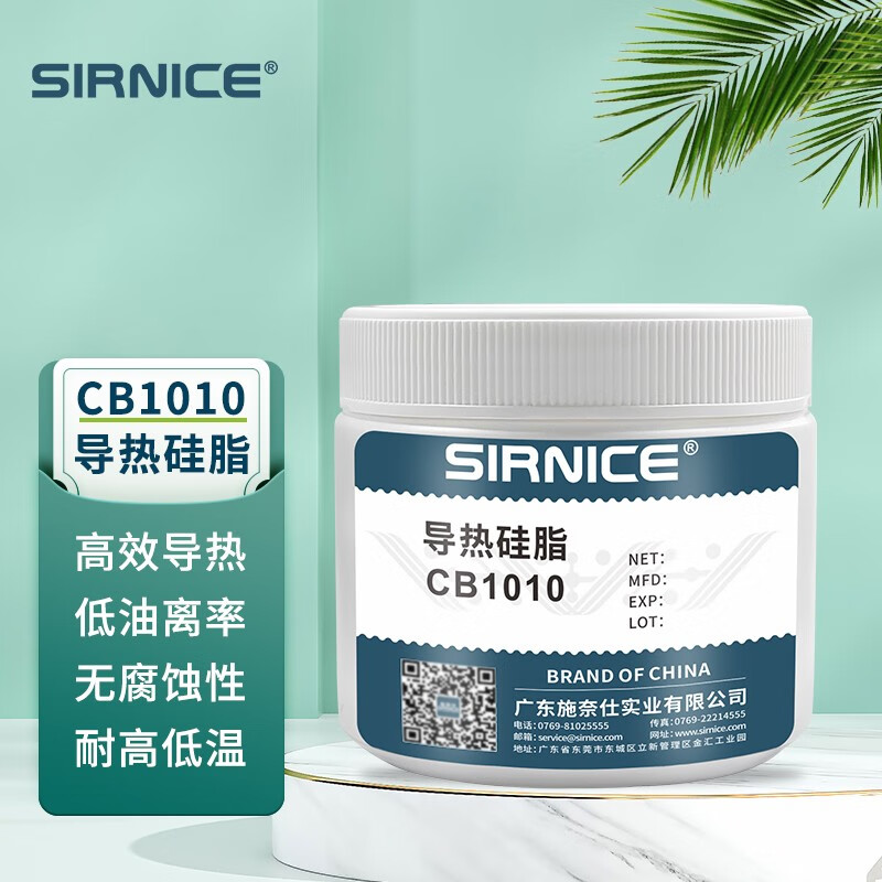 胶粘剂网购商品历史价格查询|胶粘剂价格比较