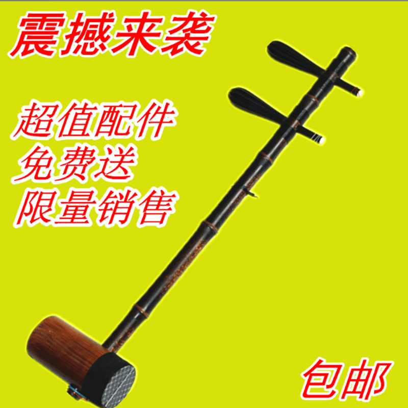 中赤京胡特级京胡西皮二黄精选紫竹民乐京胡乐器上新 西皮标配