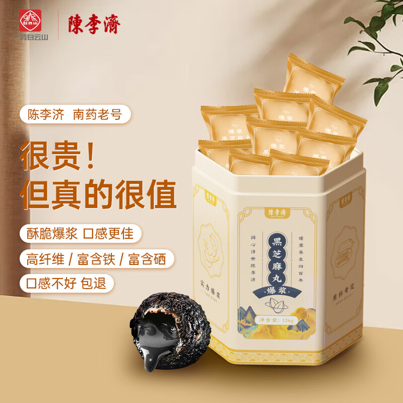 惊喜!价格跌至历史新低,赶紧抢购限时特价