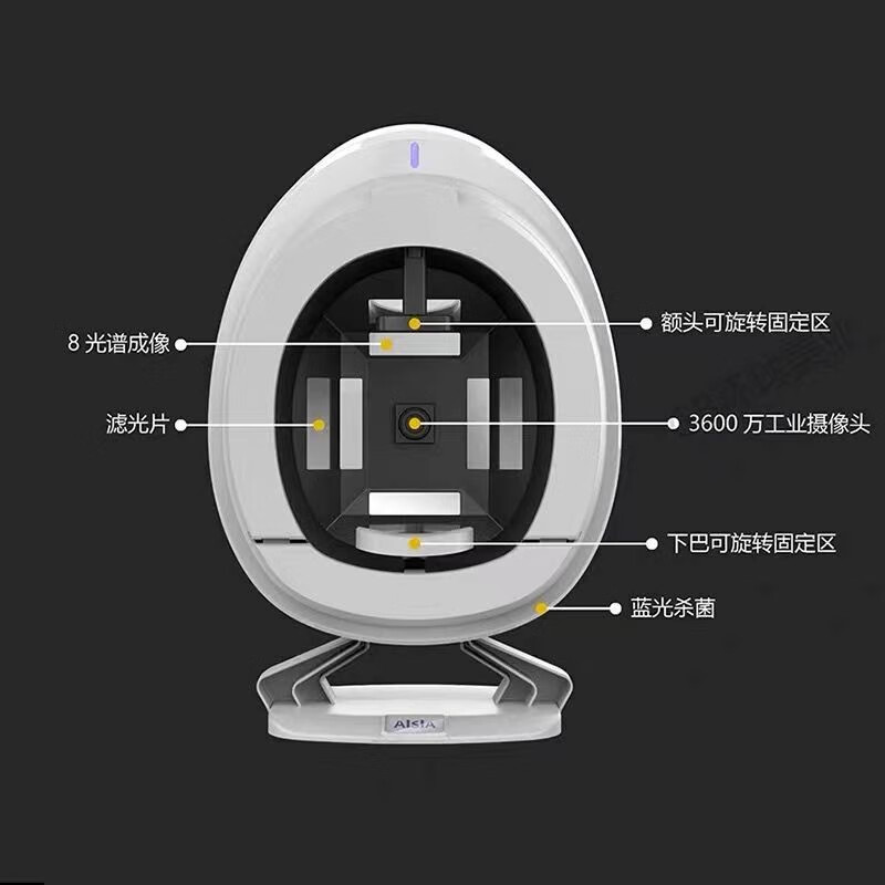 meukia美测皮肤检测仪mc680五光谱摩玑智能魔镜欧博分析仪美容院用
