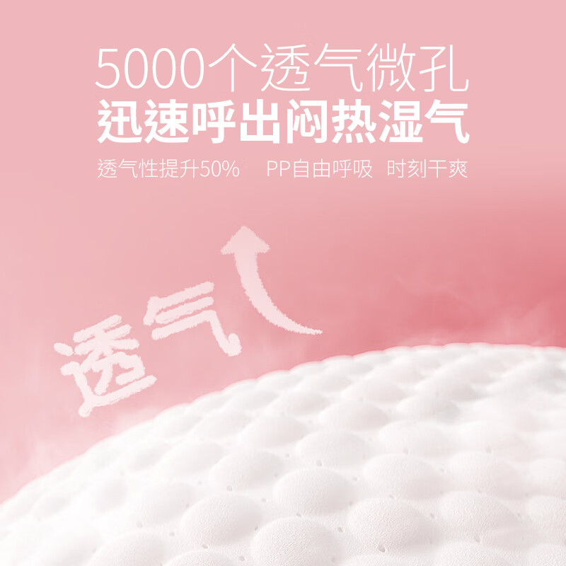 班尼小猪BennyPig快乐星球拉拉裤XL薄款尿不湿婴儿干爽透气纸尿裤4包 拉拉裤 4XL码 36片(4包)