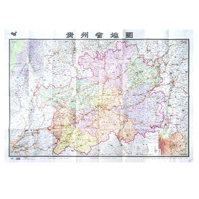 贵州省地图 2019新版 行政加盒 折叠版 高清1.1*0.8米