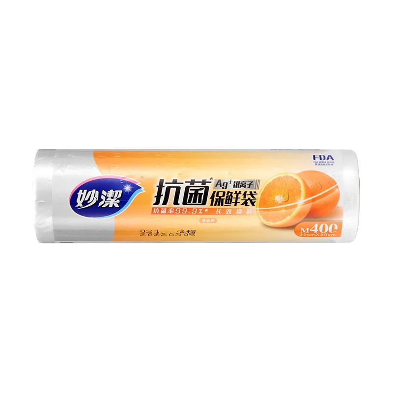 妙洁(miaojie) 妙洁抗菌保鲜袋平口点断式食品级一次性食品袋耐高温