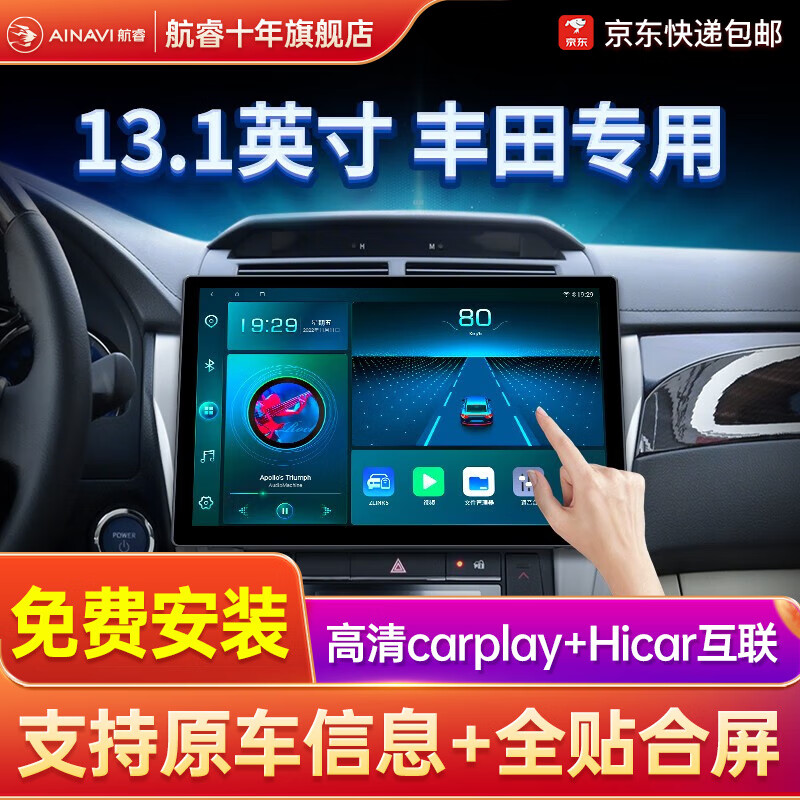 车机导航历史价格查询方法|车机导航价格走势图