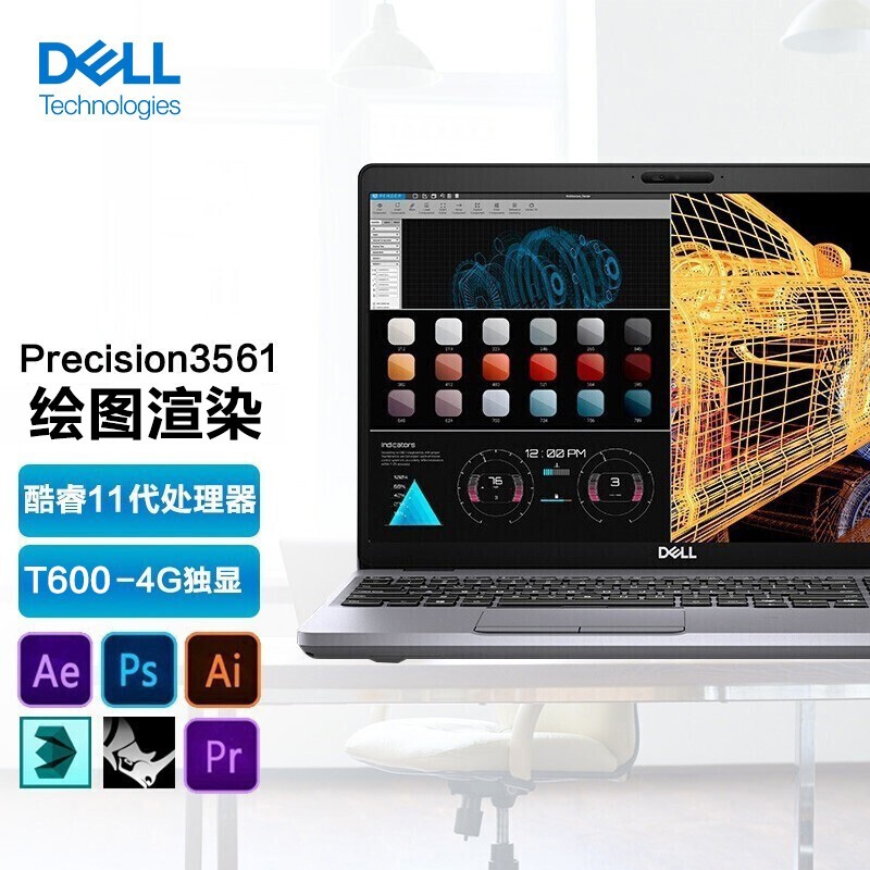 6英寸移动图形工作站设计笔记本电脑定制 i7-11800h 64g 512 2t t600