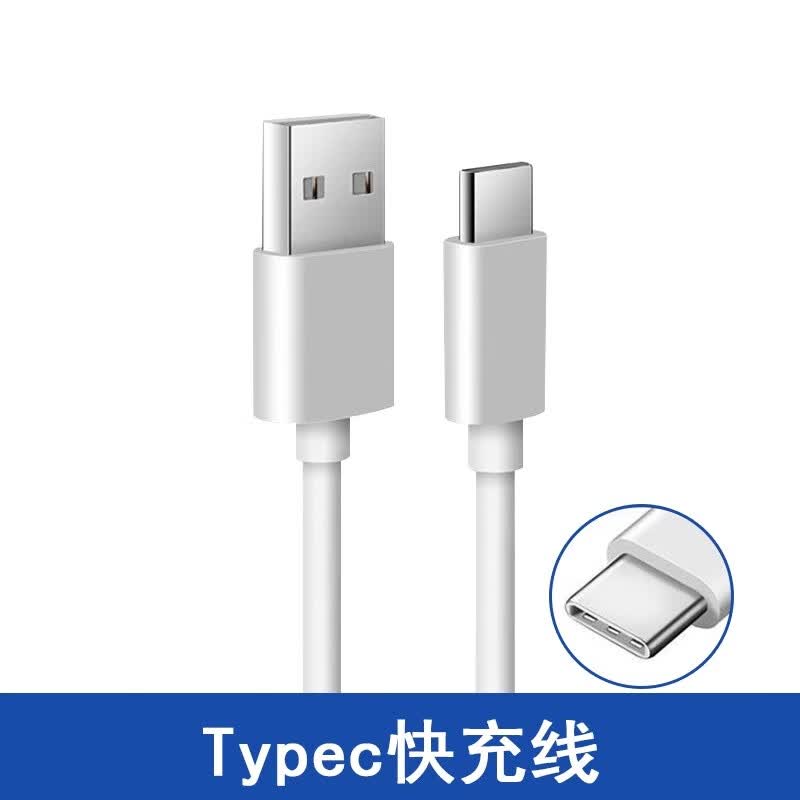 荣耀原装适配华为nova5z充电器数据线nova5z快充头快充线18w插头套装