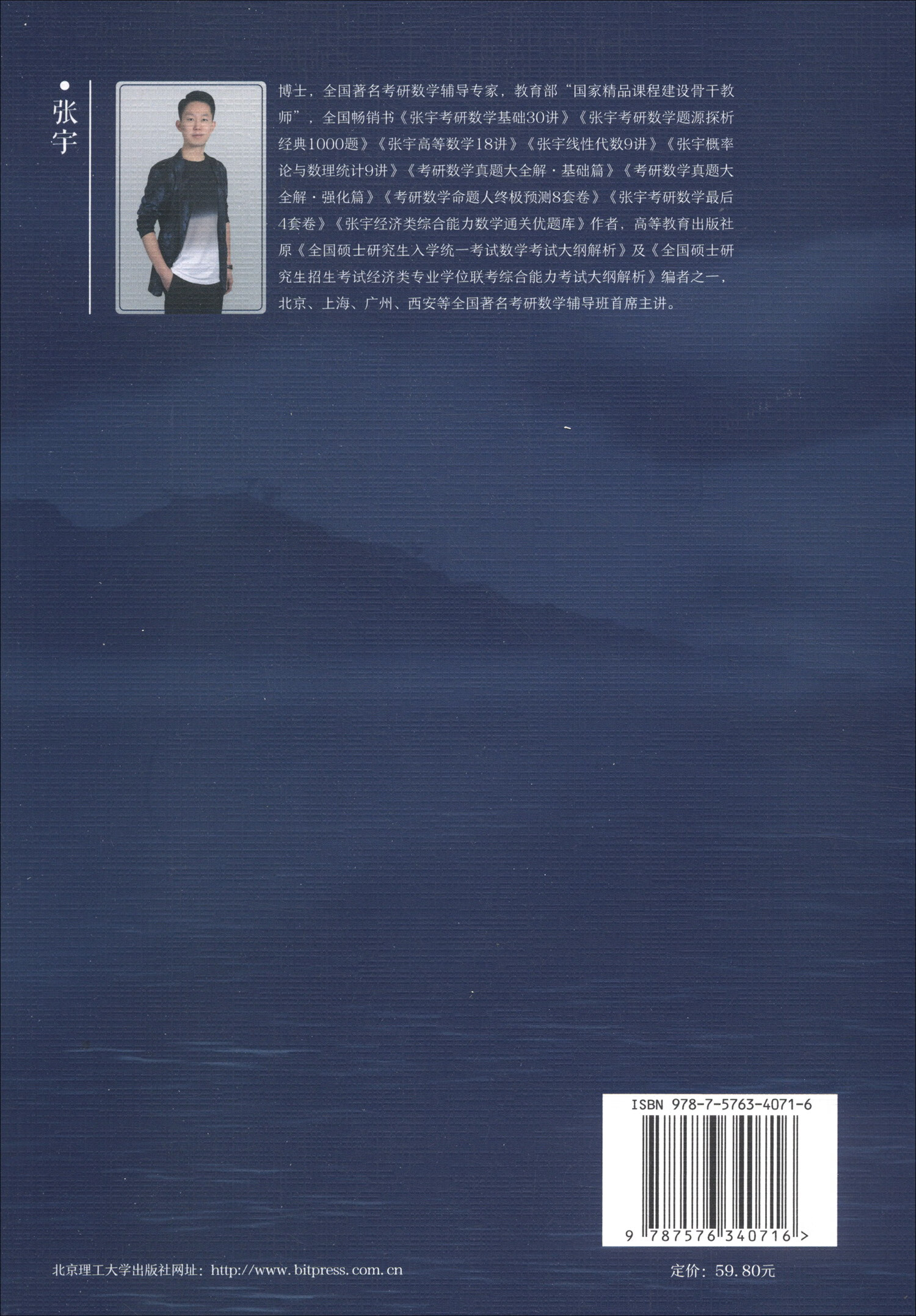 考研数学题源1000题做题本 数学三 2025版