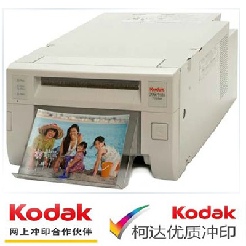 柯达305热升华照片打印机6 8寸相纸通用富士ask300升级款 白色 官方