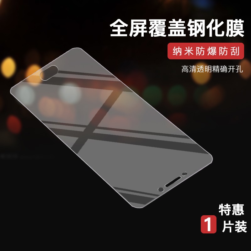 冠潮 适用oppo r9钢化膜r9m全屏膜手机膜r9tm全屏钢化膜r9贴膜 全屏