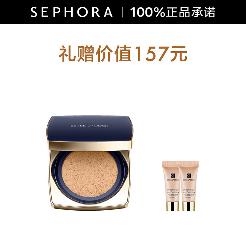 雅诗兰黛（Estee Lauder）持妆无瑕柔雾气垫粉底液 生日礼物送女友 1W1  17号色 套组