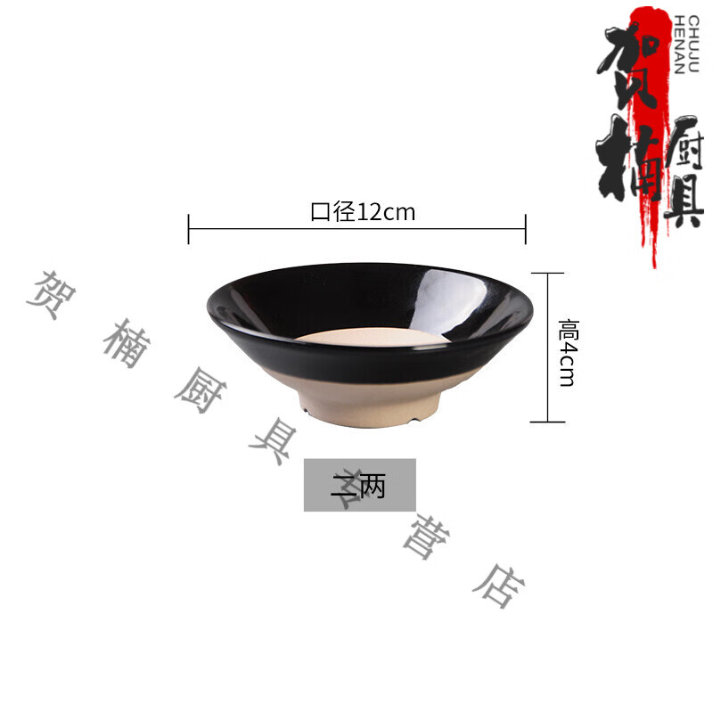 仿古土陶碗仿古土陶水浒传蒸碗扣碗摔老式小黑碗家用蘸料碗电影道具润