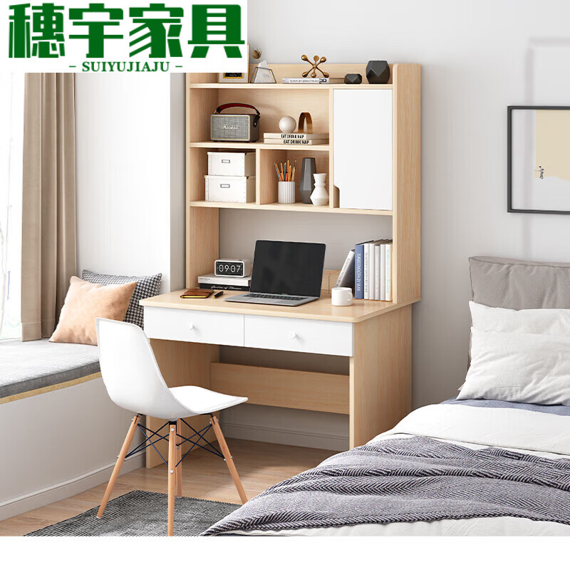 缦宛木新款书桌书架组合书柜一体卧室租房简易学生小桌子简约写字家用