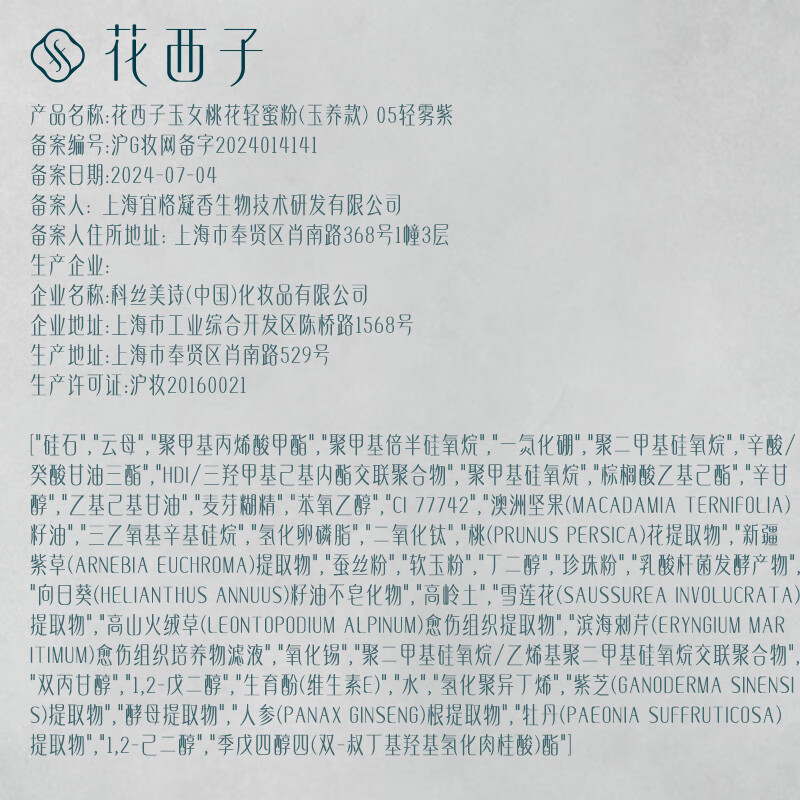 配图2