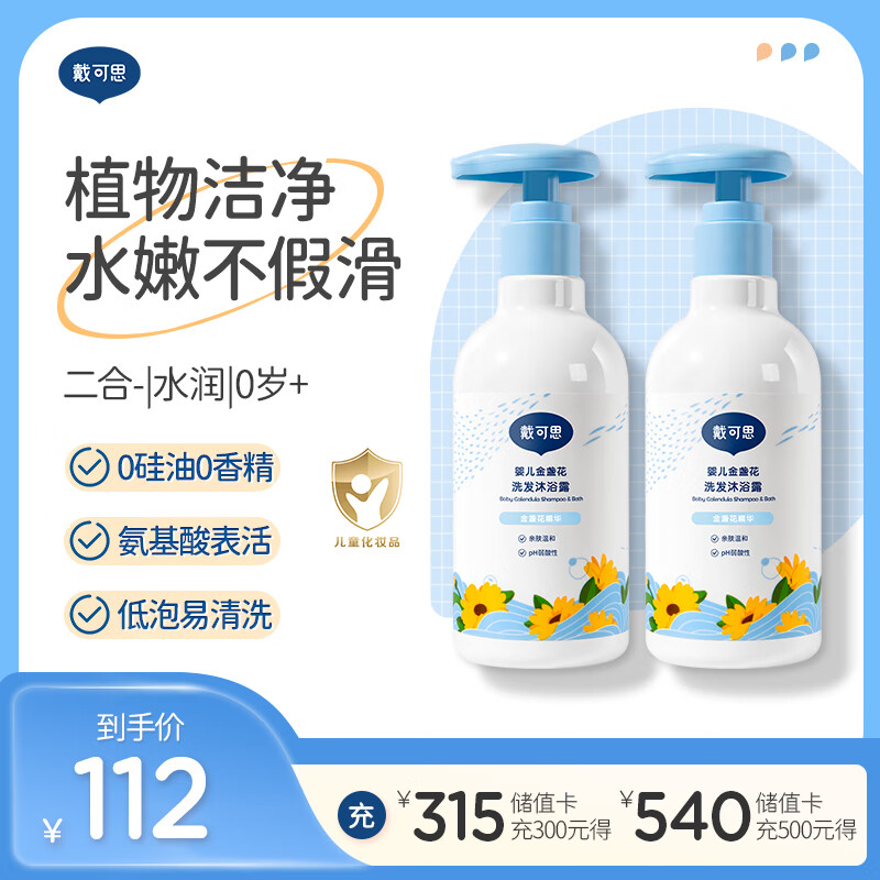 ����˼ Ӥ��������յ��ϴ����ԡ¶ 230ML*2