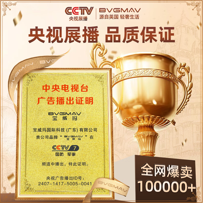 宝威玛(BVGMAV)保温壶英国 高档大容量车载旅行壶保冷 316L不锈钢暖水壶户外保 骑士黑【越野神器】 2L