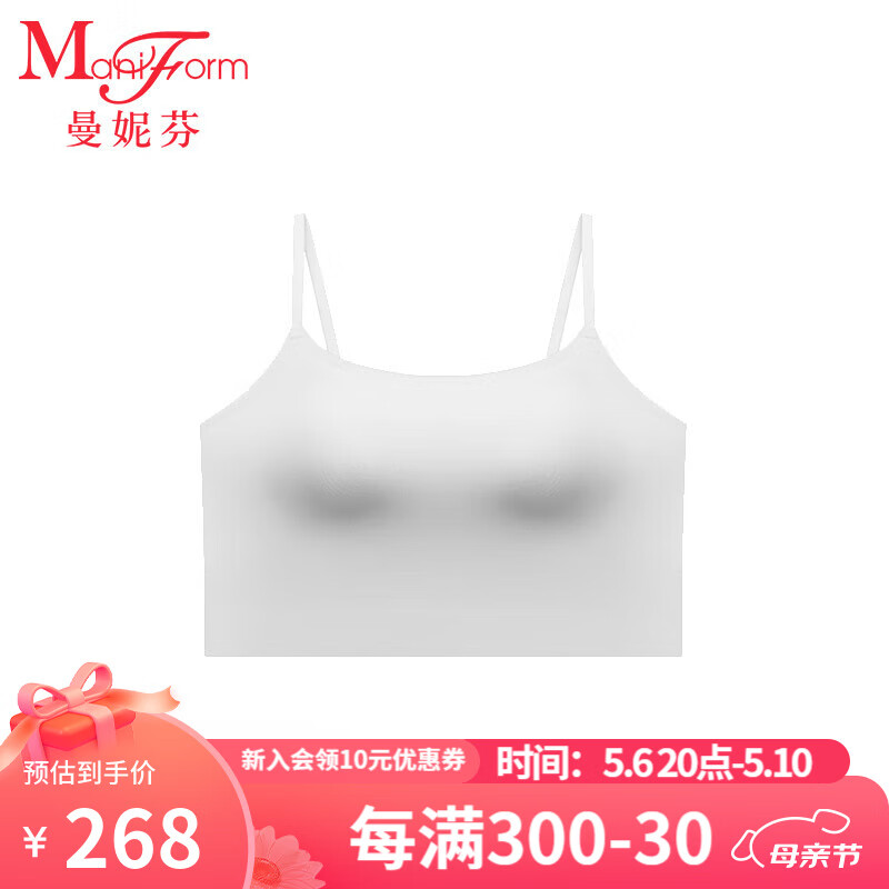 曼妮芬可外穿短款带杯背心女士舒适吊带免穿文胸内衣20400423 010 白色 160