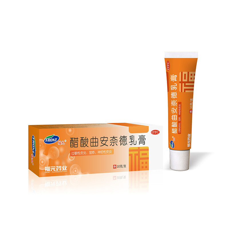 福元 醋酸曲安奈德乳膏10g/支 过敏性皮炎 湿疹 神经性皮炎 脂溢性