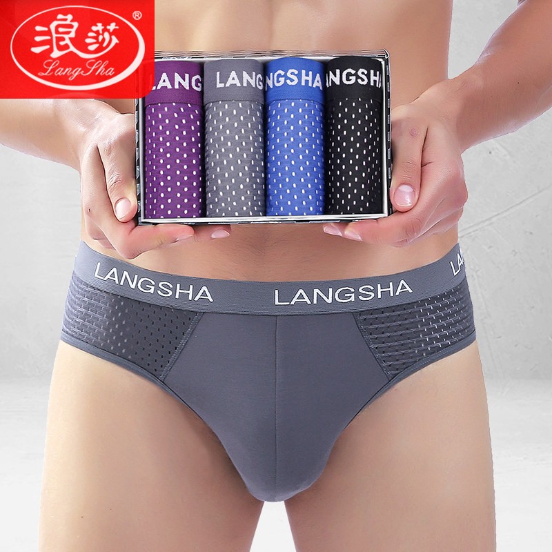 浪莎男士内裤|价格走势及销售趋势