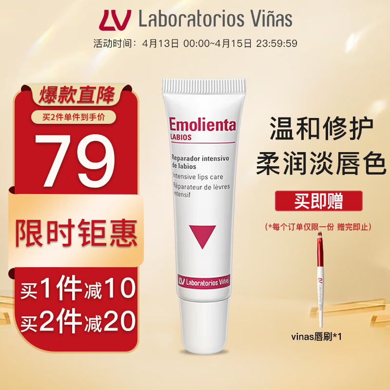 怎么查润唇膏京东历史价格|润唇膏价格走势图